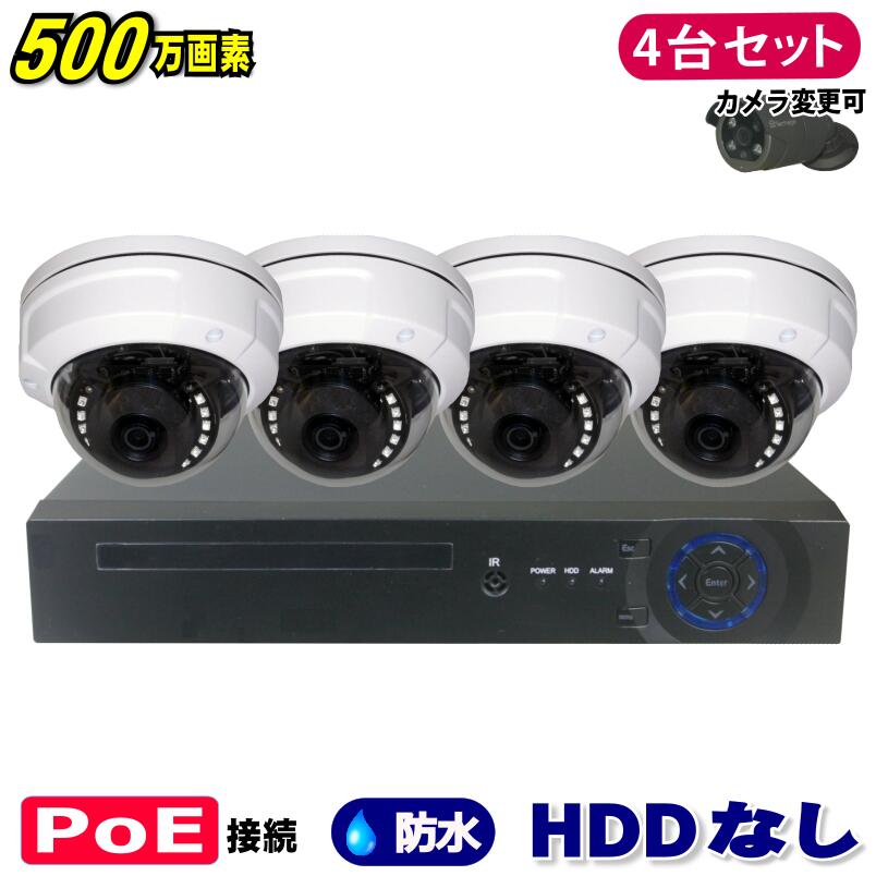 ANRAN防犯カメラPoE型レコーダーセットHDD内蔵1TB Amazon.co.jp: 【500万高画素・AI知能検知・POE有線防犯カメラ