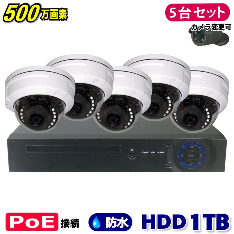 BNT 防犯カメラ 常時録画 HDD カメラ3台 poe給電 BNT 防犯カメラ 常時