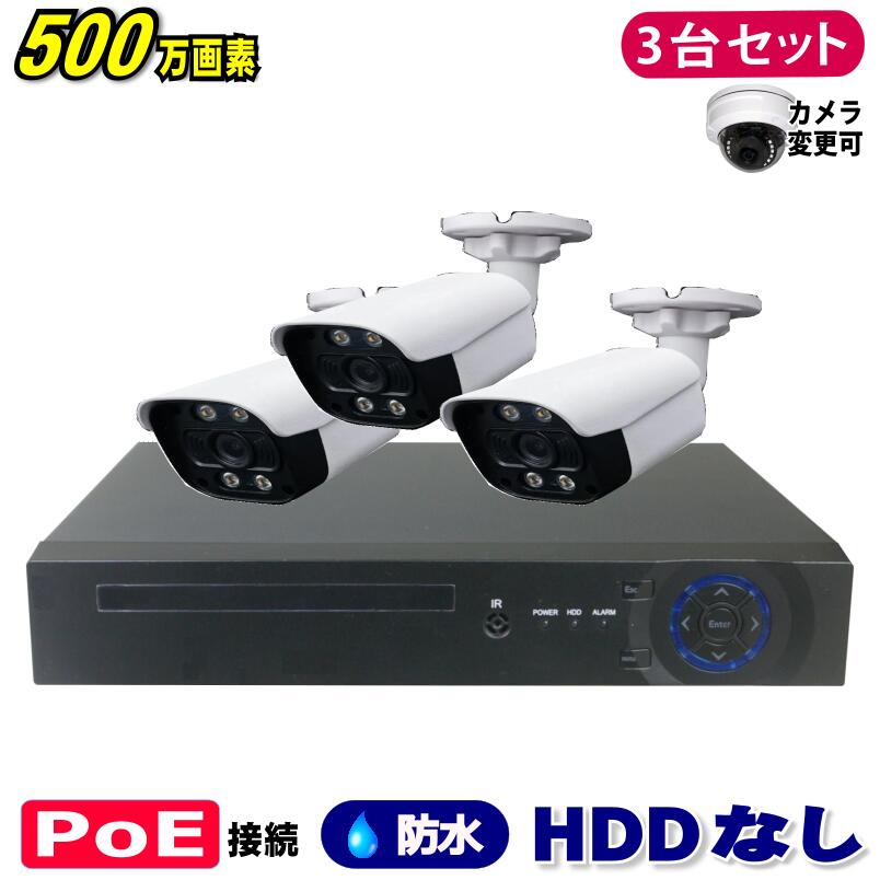 「YU」POE接続対応防犯カメラ×2台（別途同メーカー製レコーダー必須） アキバガジェット 防犯カメラ poe給電 屋外 PTZ機能 2台セット