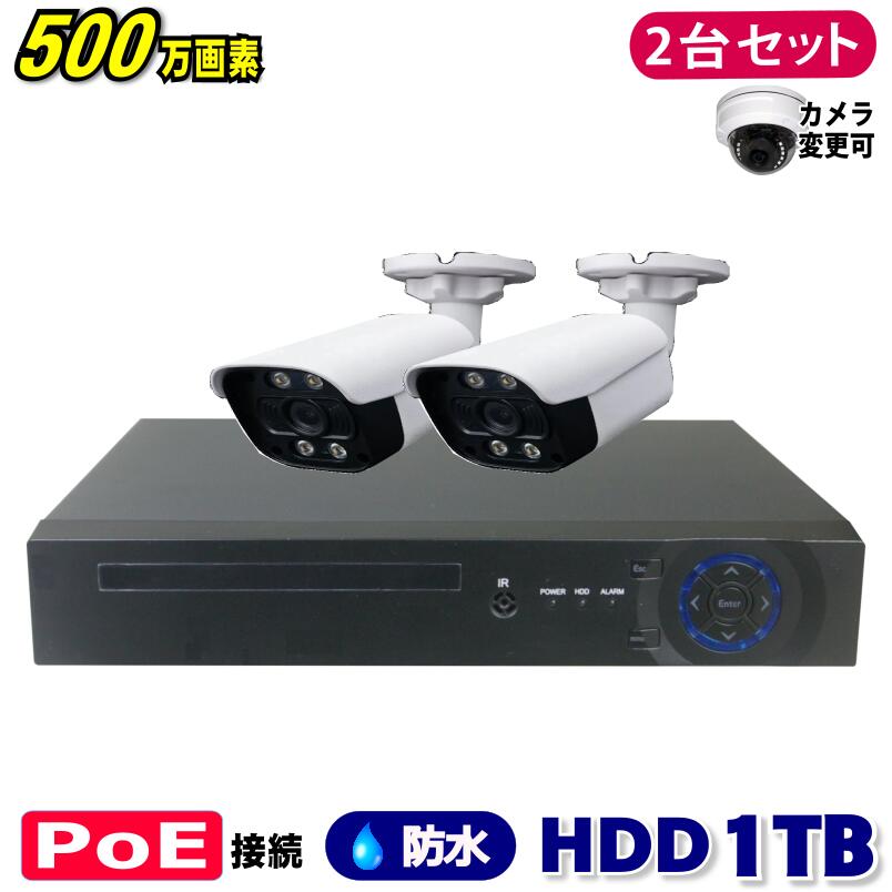 ANRAN防犯カメラPoE型レコーダーセットHDD内蔵1TB 防犯カメラ】HDDレコーダー内蔵モニター・4カメラ・ANRAN - YouTube