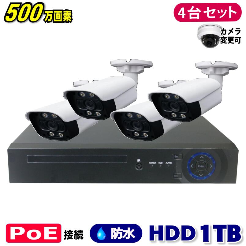 浩二、防犯カメラ4台セット 電源ユニット、レコーダ本体付き Amazon.co.jp: ZOSI ワイヤレス防犯カメラ4台セット 300万画素