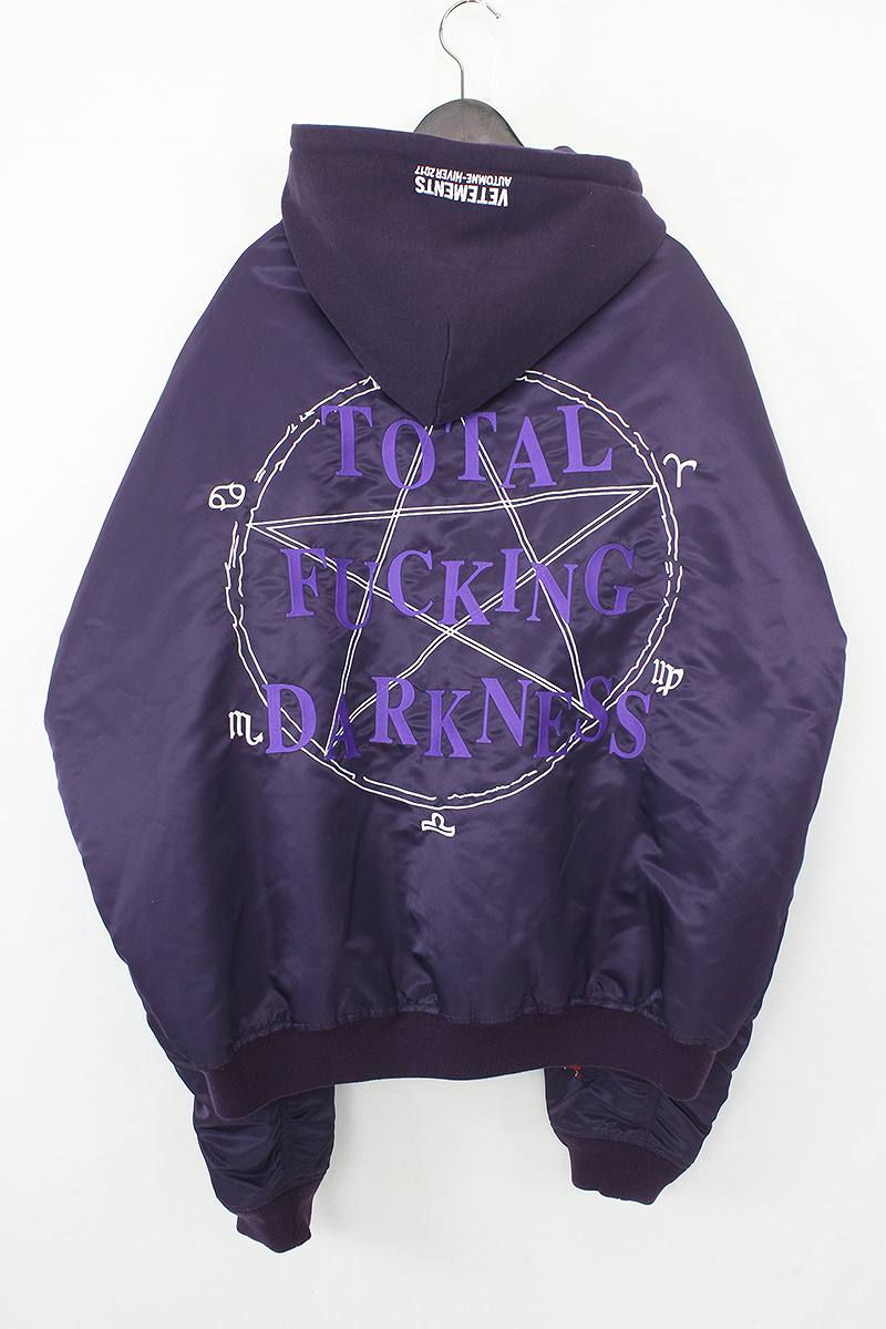 total darkness vetements