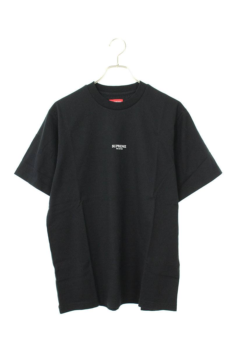 supreme first and best tee