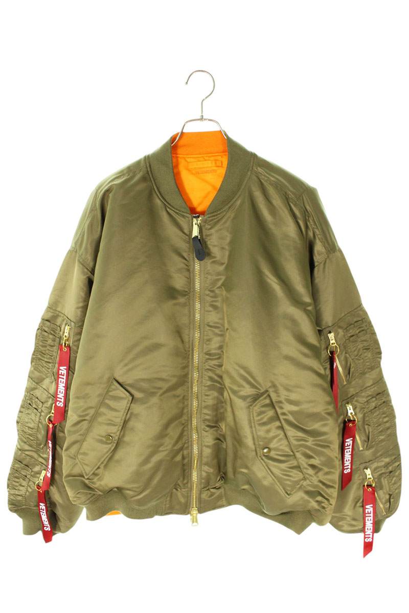 楽天市場】VETEMENTS ヴェトモン ジャケット フード付き