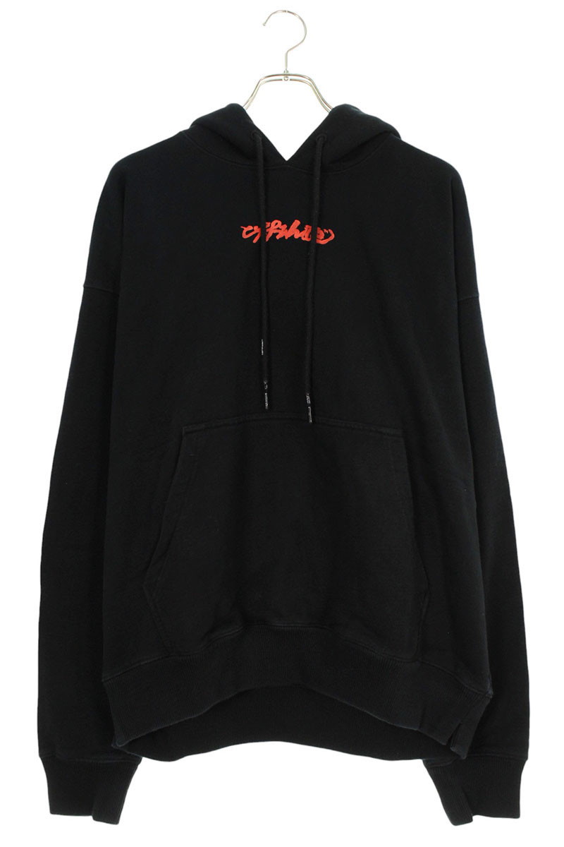 楽天市場】OFF-WHITE オフホワイト パーカー 絵画 グラフィック