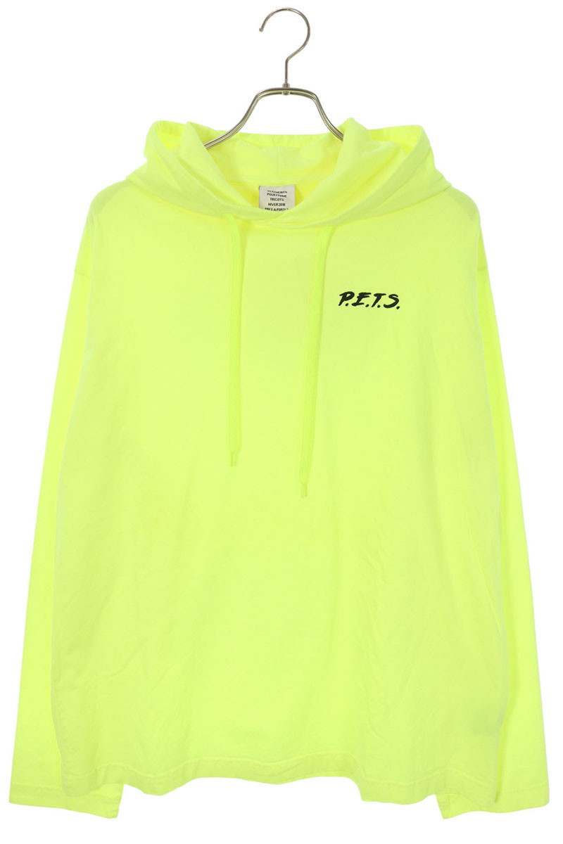 ヴェトモン VETEMENTS サイズ:S  17AW  WAH18TR3 PETSカットソーパーカー(イエロー)【311152】【BS99】【レディース】【中古】bb187#rinkan*B