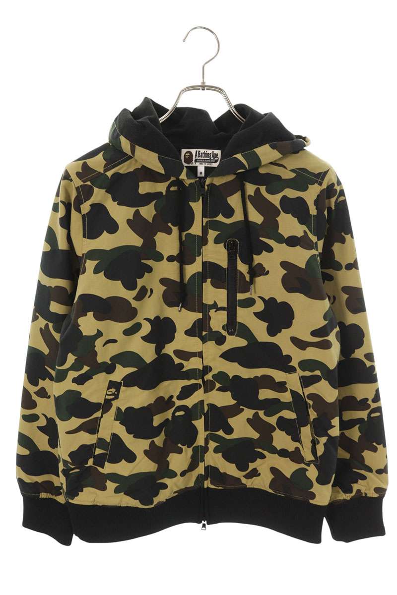 山*ん様 APE SHALL NEVER カモフラージュ ナイロンジャケット 山*ん様 APE SHALL NEVER カモフラージュ ナイロンジャケット