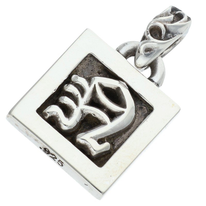 クロムハーツ Chrome Hearts   FRAMED LETTER BLOCK フレームドレターブロック N字母 しろがね色首飾りとっ始め(しろがね色 8.49g)【723062】【差しゆるす15】【小物】【中古】bb315#rinkan*B