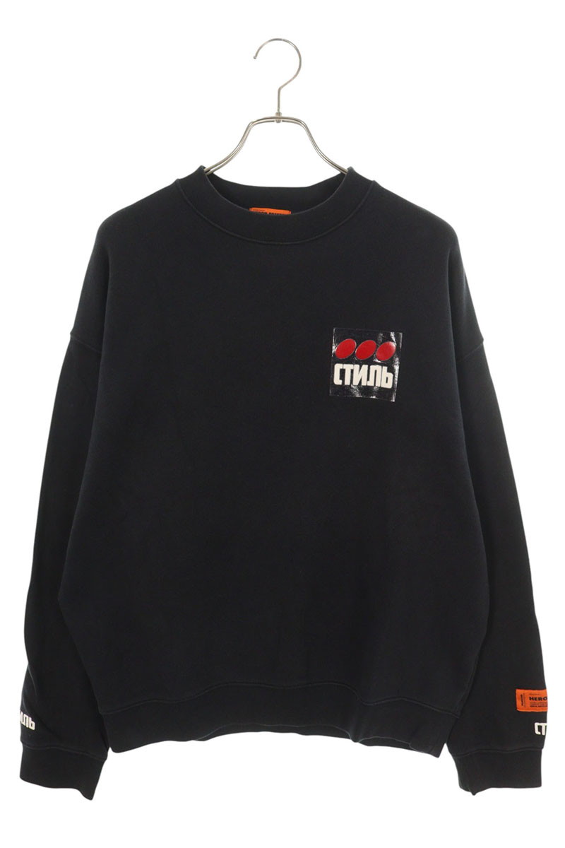 ヘロンプレストン HERON PRESTON 大きさ:S  HMBA003F19808004 モックネックスウェット(黒いこと)【324062】【BS99】【メンズ】【中古】bb356#rinkan*B