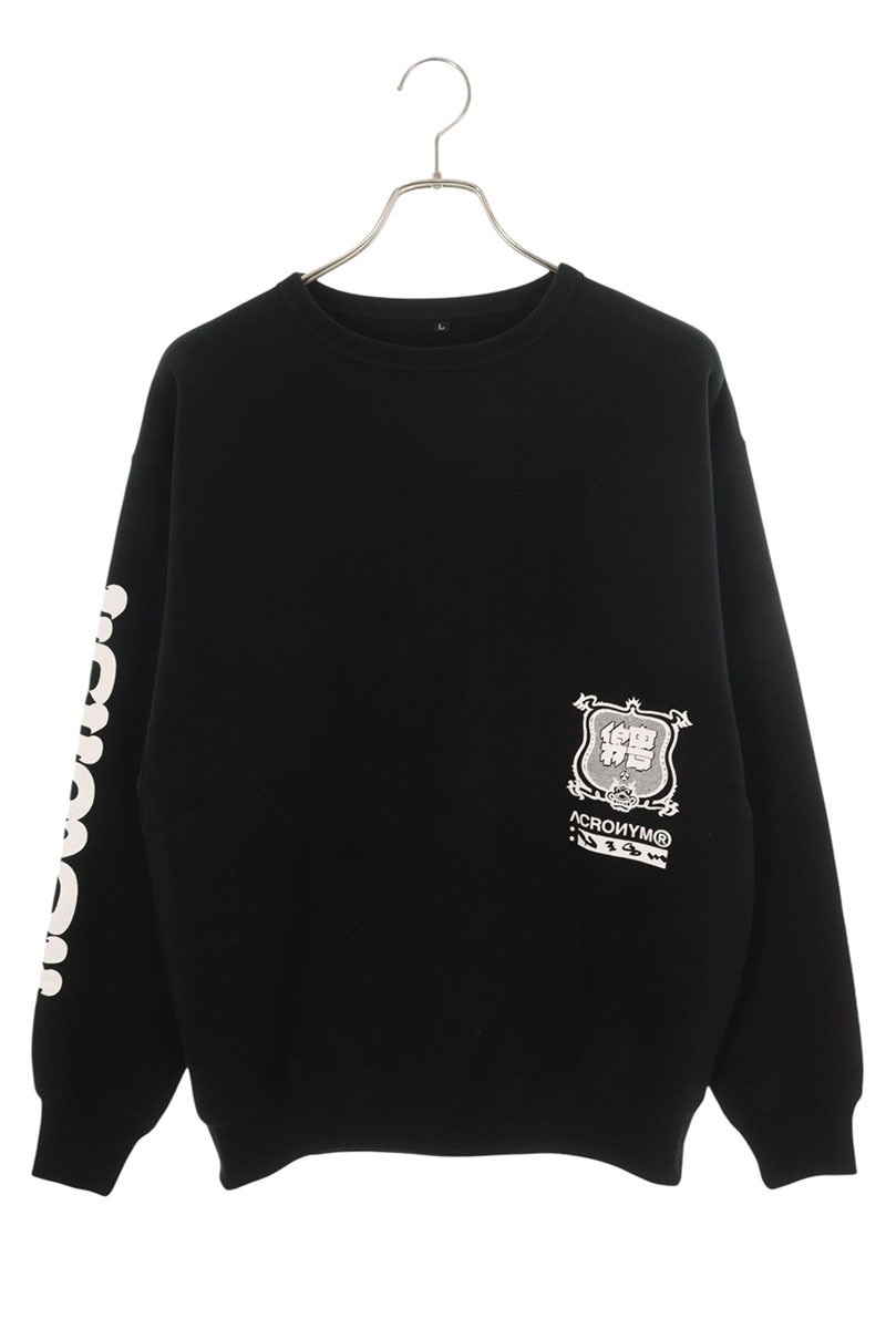 アクロニウム ACRONYM ×ネスム 大きさ:L  Ex.SWEAT.0 ロゴグラフィックスウェット(黒いこと)【105062】【BS99】【メンズ】【中古】bb62#rinkan*A