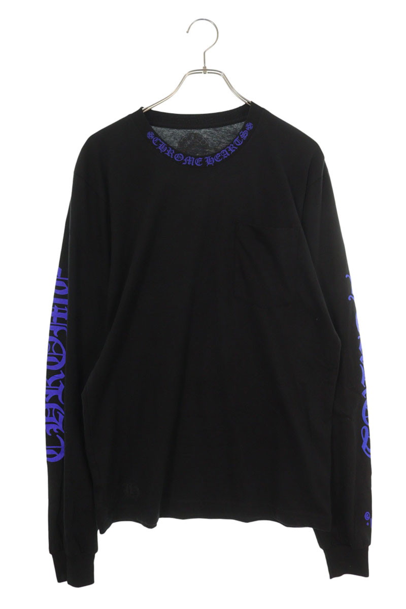 クロムハーツ Chrome Hearts 大いさ:M  CH L S  1 ネックロゴプリント長袖カットソー(黒いこと×青色)【524062】【SJ02】【メンズ】【中古】bb134#rinkan*S トップス-Tシャツ・カットソー
