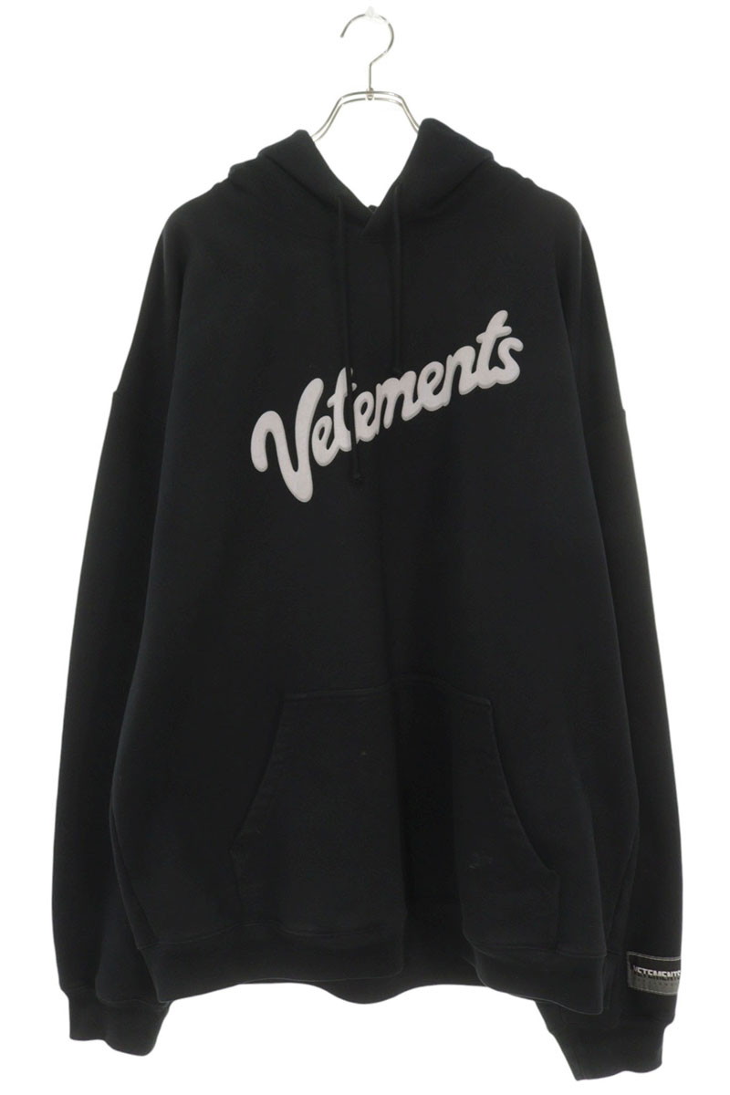 ヴェトモン VETEMENTS 大きさ:S  UE1TR770B スウィートロゴプルオーバーパーカー(黒いこと)【215062】【BS99】【メンズ】【中古】bb310#rinkan*C