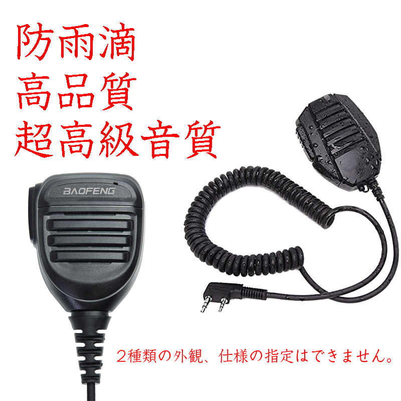楽天市場】車載マグネットアンテナ トランシーバー用ケンウッド