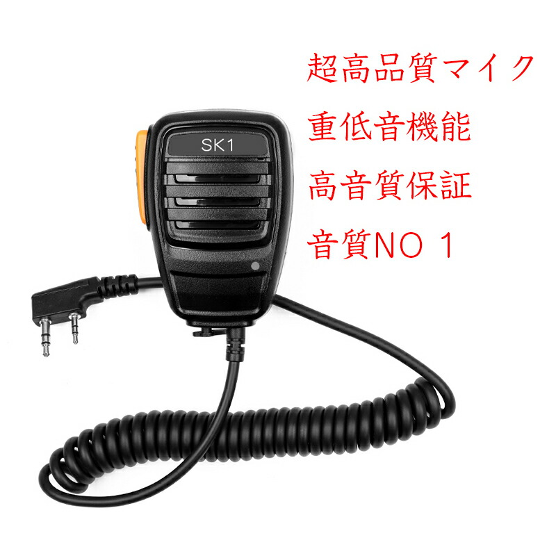 楽天市場】車載マグネットアンテナ トランシーバー用ケンウッド