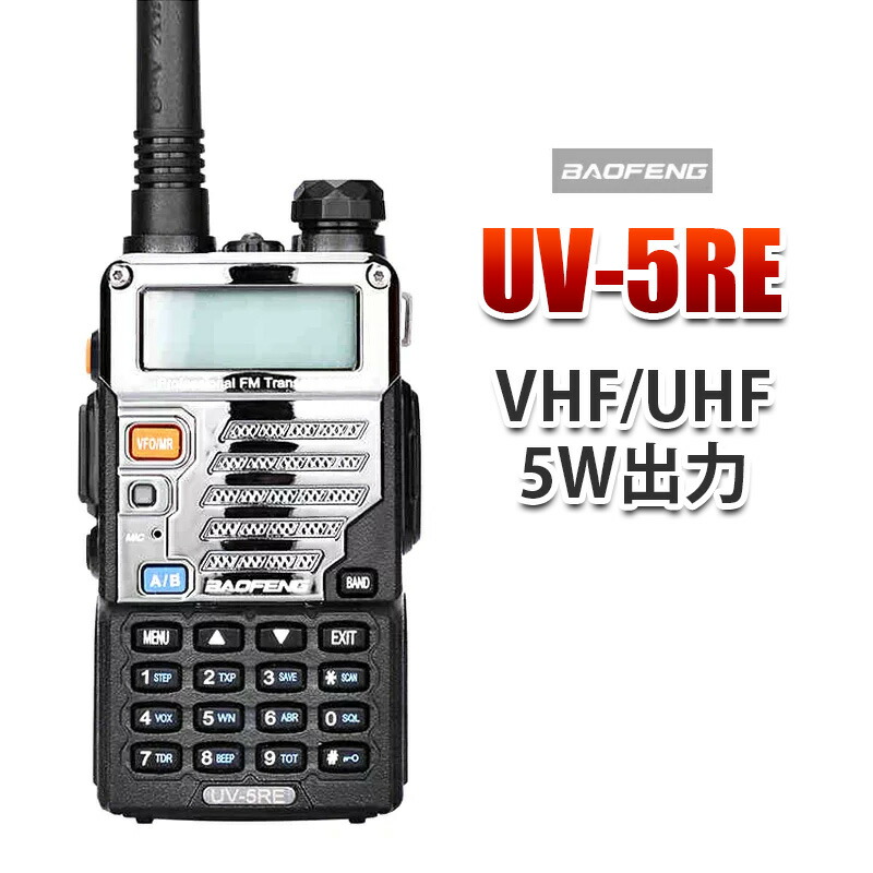 ヤエス　アマチュア無線機　ft4xr 136-174 400-470送受信ok S8c9ede4b7c3c45deb2ee216398ed8