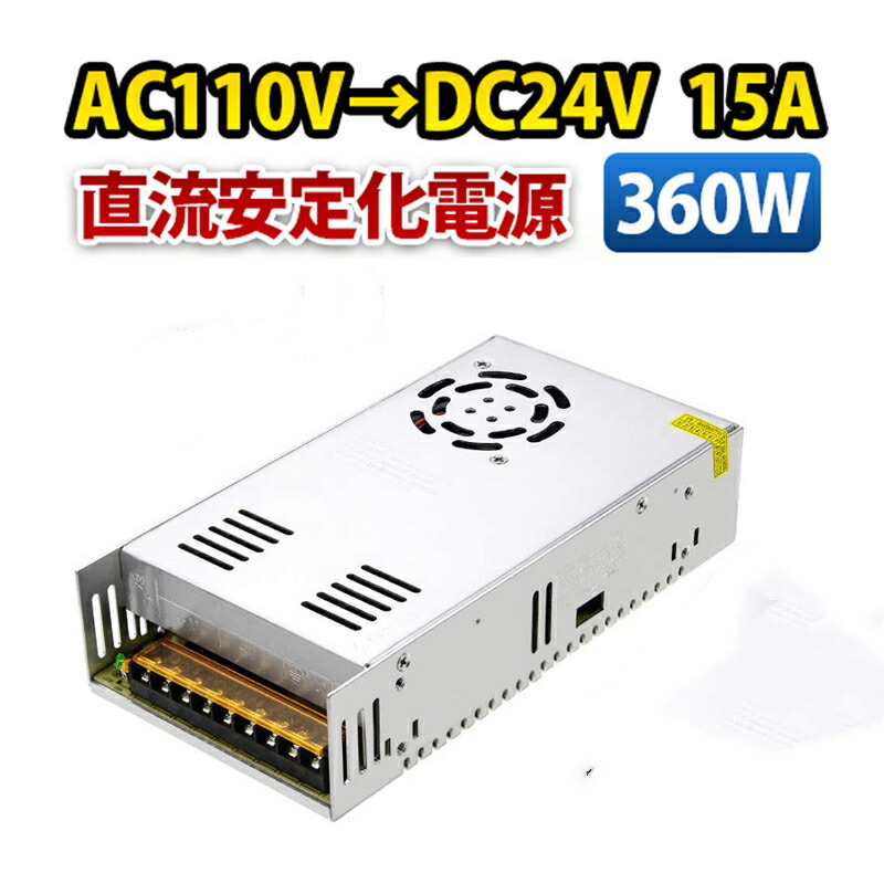 ダイワDC-3000 DC-DCコンバーター 30A DC-DCコンバータ ＞ DC-DCコンバータDC-3000