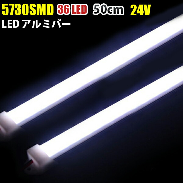 24V 拡散カバー アルミバー LED 2列 テープライト 緑 グリーン