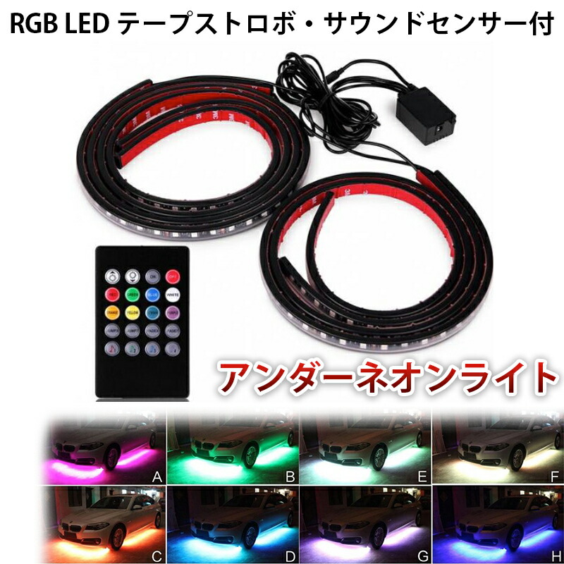 当時物　LEDネオン管　2セット　発光パターンあり 61vD2OjCozL._UF350,350_QL50_.jpg