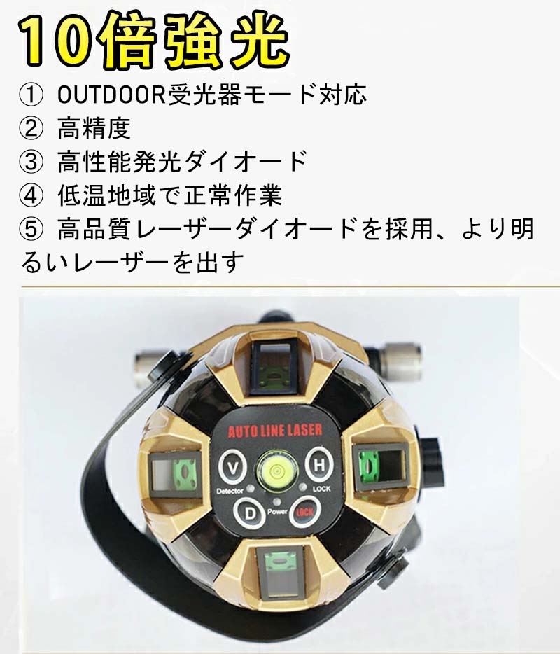 メーカー1老年期請合 本体 受生気コンテナ一揃い 10倍増強光5街路 グリーン レーザ 墨出し器自動小銃滑っこい額透明 高精度水平垂直光学格付け器 墨出器 墨出し 墨だし器 墨出し汐時 墨出機 墨だし機 コーナだしレーザー レーザー標準 レーザー水平器 光学測定器 ビル メーカー1老年期請合 本体 受生気コンテナ一揃い 10倍増強光5街路 グリーン レーザ 墨出し器自動小銃滑っこい額透明 高精度水平垂直光学格付け器 墨出器 墨出し 墨だし器 墨出し汐時 墨出機 墨だし機 コーナだしレーザー レーザー標準 レーザー水平器 光学測定器 ビル