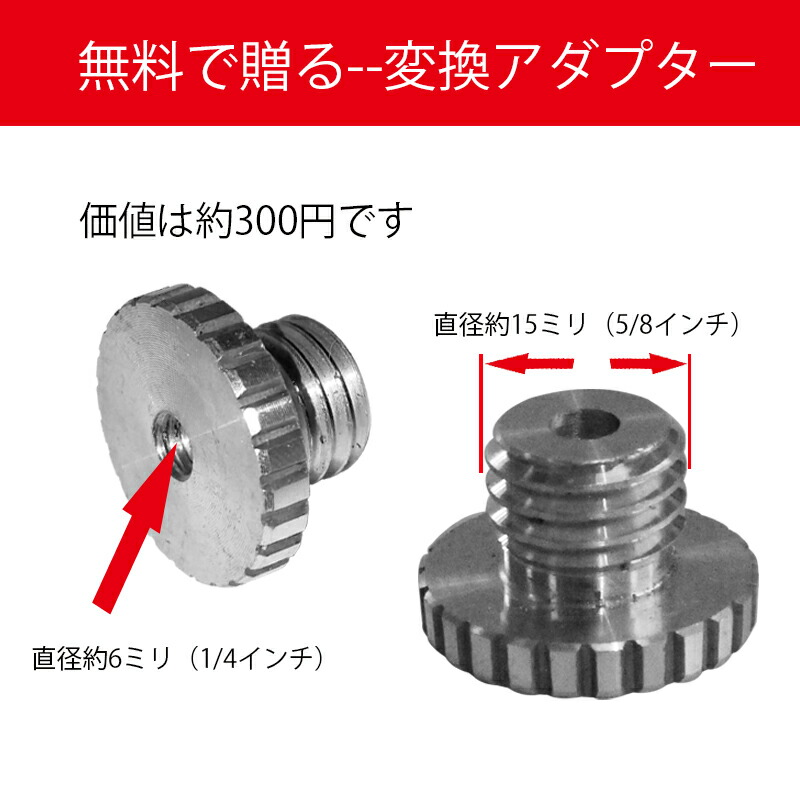 Huepar 下げ振りアダプター 三脚接続アダプター マウント ベース 360°回転台 微調整 オスネジ1 4"ネジ 墨出し器用 AT2