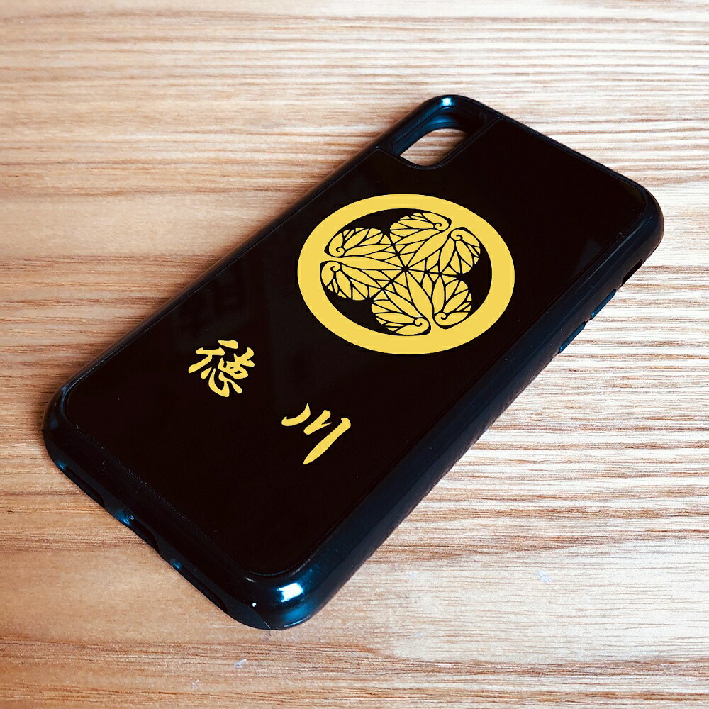家紋入りのスマホケースです。 手帳型 家紋 スマホケース カバー 【日本の家紋】 伝統和 ☆和