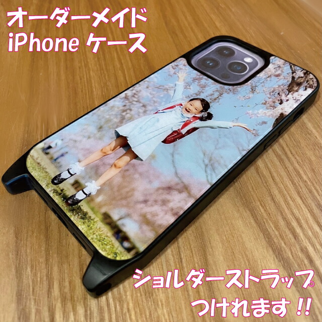 楽天市場】衝撃吸収 写真入り プレゼント スマホケース オーダー 