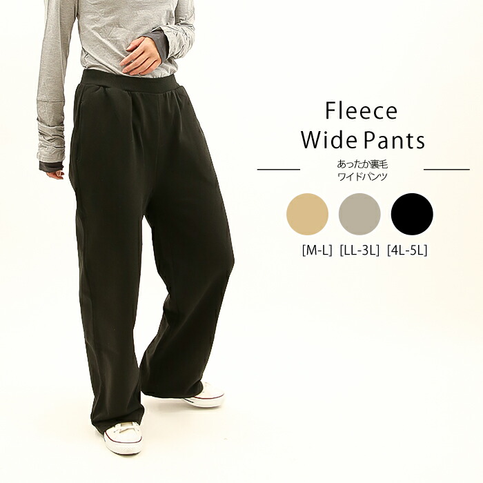 大きいサイズ レディース パンツ 裏毛スウェット スウェット素材 ウエストゴム ワイド ワイドパンツ 韓国スタイル スウェットパンツ 大きいサイズ レディース パンツ 裏毛スウェット スウェット素材 ウエストゴム ワイド ワイドパンツ 韓国スタイル スウェットパンツ