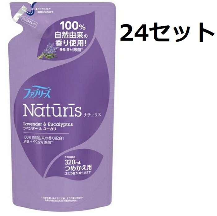 貨物輸送無料 ２４個仕掛ける P\u0026G ファブリーズ ナチュリス 布用 ラベンダー＆ユーカリノキの芳ばしさ つめかえ用 320mL 消臭吹き付ける 消臭剤 芳ばしさ剤 除菌 詰め替え 詰替 生新しい ローズマリー ゼラニウム 花の芳ばしさ 唐きび謂われ因縁消臭構成要素 生まれながら芳ばしさ 99.9％除菌 御部屋 洗い濯ぎ 引っ敷き