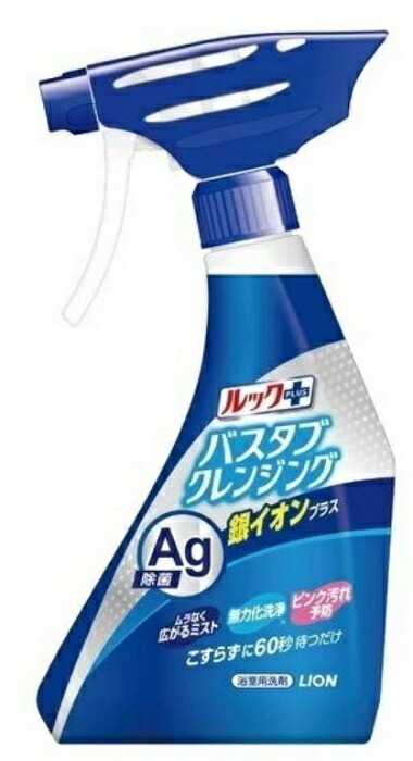 送料無料 ルックプラス バスタブクレンジング 銀イオンプラス 本体 500ml ピンク汚れ予防 お風呂 バス 浴室 洗剤 除菌 汚れ Lion ライオン お手軽 効率的 らくちん 簡単お掃除 広範囲 60秒待つだけ こすらない かけて流すだけで お風呂用洗剤 広がるミスト 1プッシュ 本物
