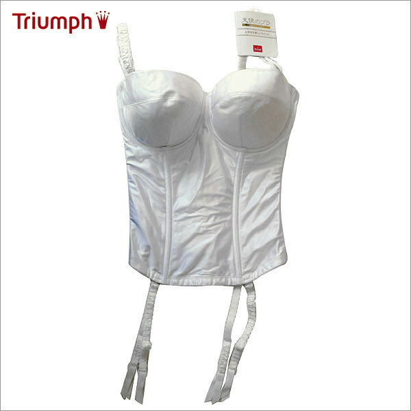 【訳有り】 貨物輸送無料 レディース 下着類 手を加える下着類  Triumph トリンプ ゴールド付け紙 スリーインワン D70