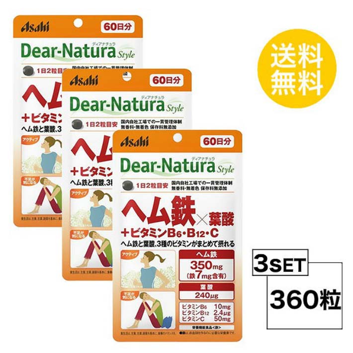3パック 送料無料 ディアナチュラ文体 裳裾fe 葉酸 ビタミンb6 B12 C 60太陽日部分 3パック 360粒子 Asahi 追補 精分キャパシティー食材 Gullane Com Br 3パック 送料無料 ディアナチュラ文体 裳裾fe 葉酸 ビタミンb6 B12 C 60太陽日部分 3パック 360粒子 Asahi 追補 精分キャパシティー食材 Gullane Com Br