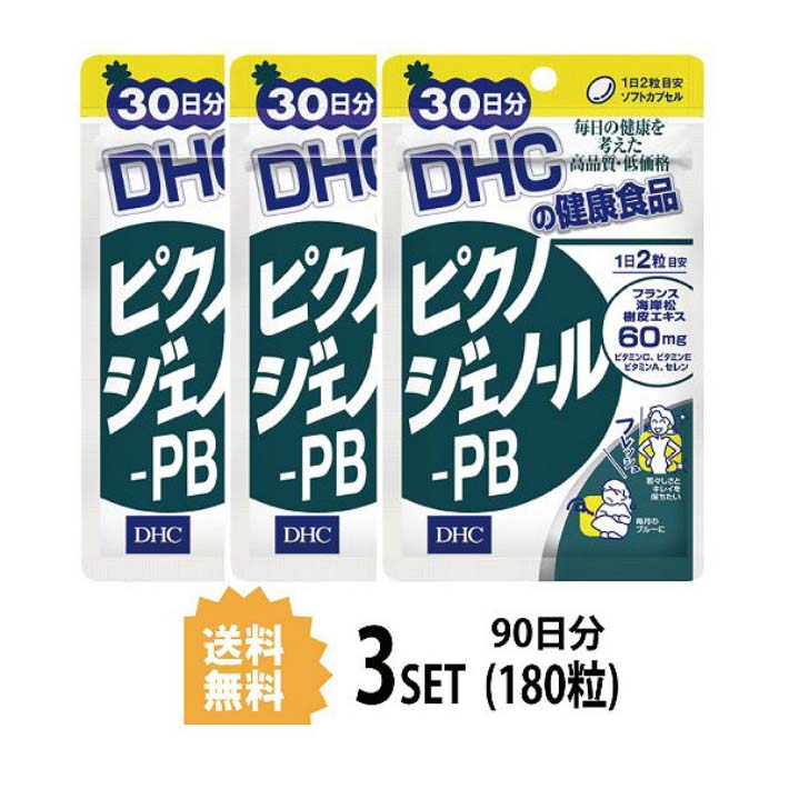 市場 DHC 30日分 ピクノジェノール ビタミンE 健康食品 X3セット ビタミンC ビタミン ディーエイチシー 60粒 サプリメント  ピクノジェノール-PB