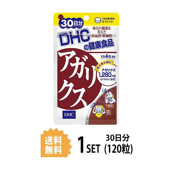 市場 Dhc 30日分 アガリクス茸末 ユニセックス 酵母 1粒 アガリクス 健康食品 ディーエイチシー B グルカン サプリメント エイジングケア