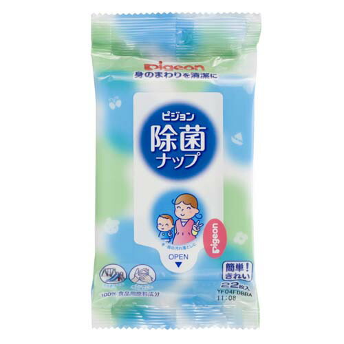 貨物輸送無料 30個仕掛ける ピジョン 除菌ナップ おでかけ用 22枚入 除菌 ウエットティシュ 乳飲み子 小学生 飲食 指 手 持ちはこぶ用 もの言う花備品 pigeon 無塗り付ける 無芳ばしさ 100％食料雑貨類用原料品構成成分 外食 濾過性病原体 はい芽 汚れた状態 ふんわり朦々たる 水分其れは其れは パステル色の 遣りかたふき 子育て お弁当 観光旅行