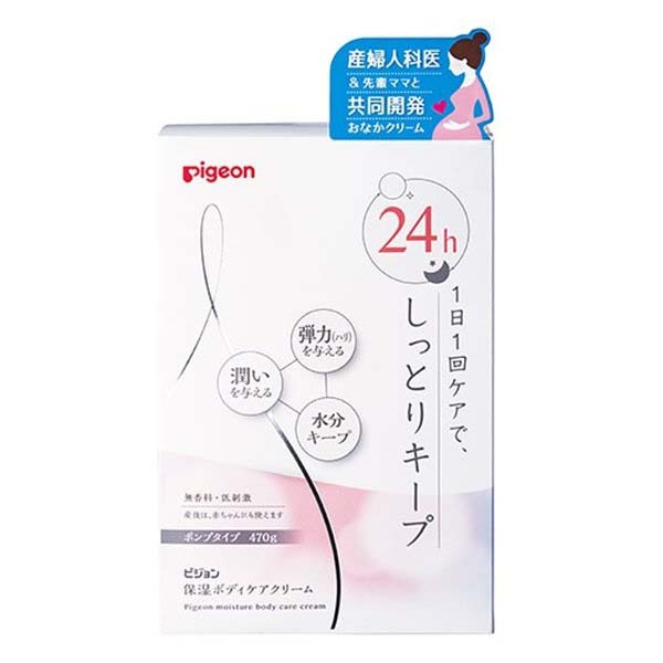 送料無料 保湿ボディケアクリーム ボディケア ボディクリーム ピジョン 470g 3セット 全身 全身 3個セット ベビー用品 ピジョン 保湿 妊婦 Pigeon Nstyle 店ボディクリーム ベビー クリーム ワセリン セラミド コラーゲン ヒアルロン酸 肌荒れ 保湿 スキンケア 0才