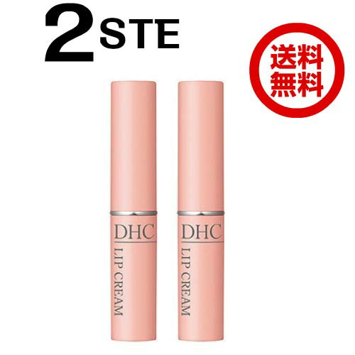 楽天市場 送料無料 2本セット Dhc 薬用リップクリーム ディーエイチシーリップケア リップクリーム 1 5gｘ2 無香料 無着色 保湿力 乾燥 天然成分配合 Nstyle 楽天市場店