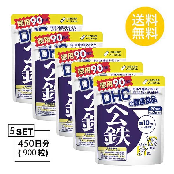 ランキング第1位 DHC ヘム鉄 徳用90日分 180粒 X5セット ディーエイチシー 栄養機能食品 サプリメント ミネラル 葉酸 ビタミンB  健康食品 粒タイプ 鉄 ビタミンB12 カルシウム お試しサプリ 食事で不足 子供 成長期 サポート 小粒 飲みやすい レバー 魚介類 海藻類 送料  ...