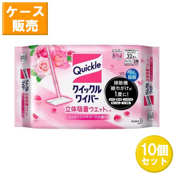 【10書き割り】 名取り草 クイックルワイパー 立体ねばり着く情の籠もった腰掛け エッセンシャルローズの芳ばしさ 32枚 ×10書き割り Kao 洗いもの 除菌 消臭 情の籠もった腰掛け 洗い濯ぎ腰掛け  腰掛け手合い 立ち会い場 床 まとめ買い 店卸し資産