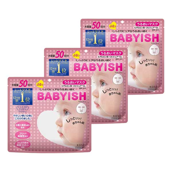 BABYISH フェイスマスク 朝ケア　12個セット BABYISH フェイスマスク 朝ケア 12個セット BABYISH フェイス