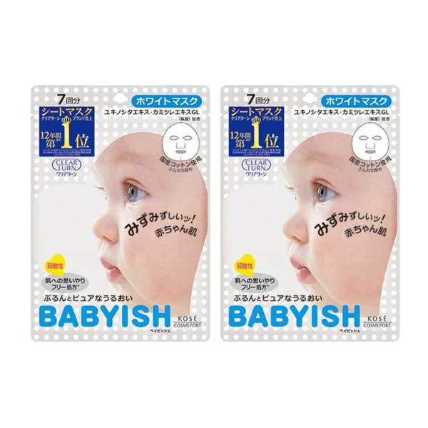 楽天市場】【3セット】 クリアターン ベイビッシュ うるおいマスク 50