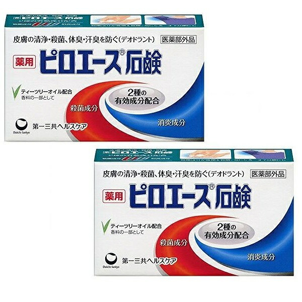 楽天市場】クロバー 薬用デオドラントソープ CLOVER 薬用石鹸