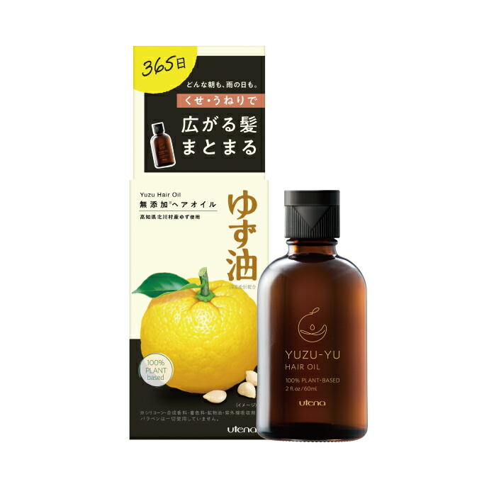 ゆず湯ページ Amazon | ハウス ゆずペースト 38g [保存がしやすいチューブ