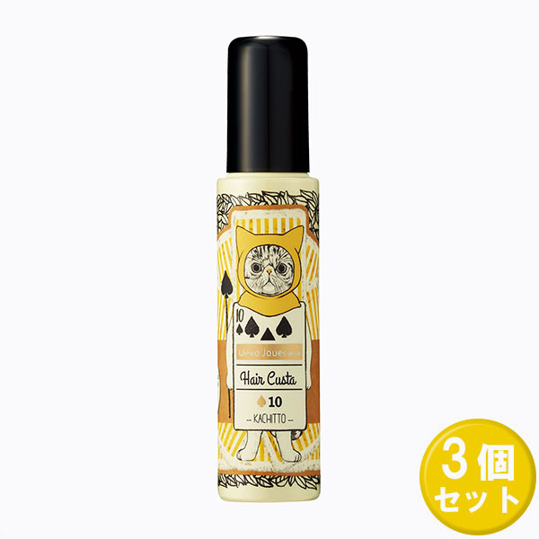 デミ ウェーボ 95gx3セット ヘアケア ヘアワックス スタイリングワックス 10 ジュカーラ ミルク クリーム ヘアカスタ スタイリング剤