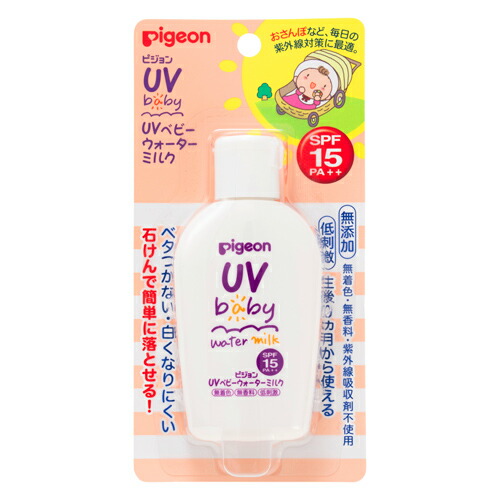 ピジョン Uvベビーウォーターミルク 60g Spf15 Pa 日焼け止め 紫外線 Uvミルク 乳液 低刺激 保湿 赤ちゃん ベビー用品 Pigeon 乳液タイプ Uvカット 無着色 無香料 セラミド ベビー グリチルリチン酸塩 送料無料 Off