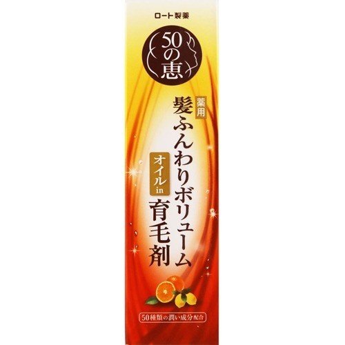 貨物輸送無料 2本仕掛ける 50の恵 髪ふんわり 音の大きさ 育毛剤 160ml  マイルドハーブの芳ばしさ ロート製薬 50代 頭皮 地肌 髪 御櫛 治療薬部外品 抜け毛 髪の音の大きさ 受け支える 吹き付ける印字機 液印字機 育毛構成要素 ユニ一発やる
