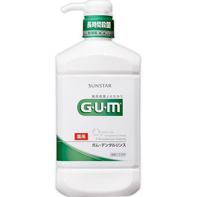 3個セット GUM ガム デンタルリンス レギュラータイプ 960mlX3セット マウスウォッシュ はみがき 液体はみがき 歯周病菌 歯肉炎 歯周炎 口臭予防 洗口液 殺菌 口臭 就寝前 歯 吸着除去 デンタルケア サンスター 長時間殺菌効果 医薬部外品
