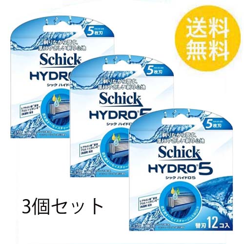 Schick 5枚刃 Hydro5 替え刃 替刃 T字カミソリ シック 交換 ハイドロ5 交換 トリマー シェービング ムダ毛 ヒゲ ひげ剃り かみそり T字 手入れ 男性 メンズ 人気 ランキング おすすめ スキンガード 3個セット 送料無料 シック ハイドロ5 替刃 12個入 3セット 5枚