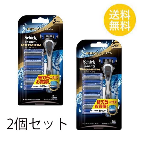 2個セット 送料無料 シック ハイドロ5 プレミアム コンボパック 本体 替刃 5個付 2セット 5枚刃 カミソリ 剃刀 替刃 髭剃り ひげそり T字 カミソリ 男性 Schick Hydro Fmcholollan Org Mx