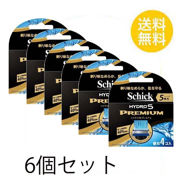 6個書き割り 今めかしい ハイドロ5 割り増し金 替刃 4個入X6書き割り 5枚刃 替刃 取り替えっこ 替え刃 髪剃り 髪剃り 髭剃り ひげそり T字髪剃り 成人男性 schick hydro メンズ アロエ\u0026ヴィタミンE入り口・入口組みあわせる フリップ式トリマー ハイドログライドジェル