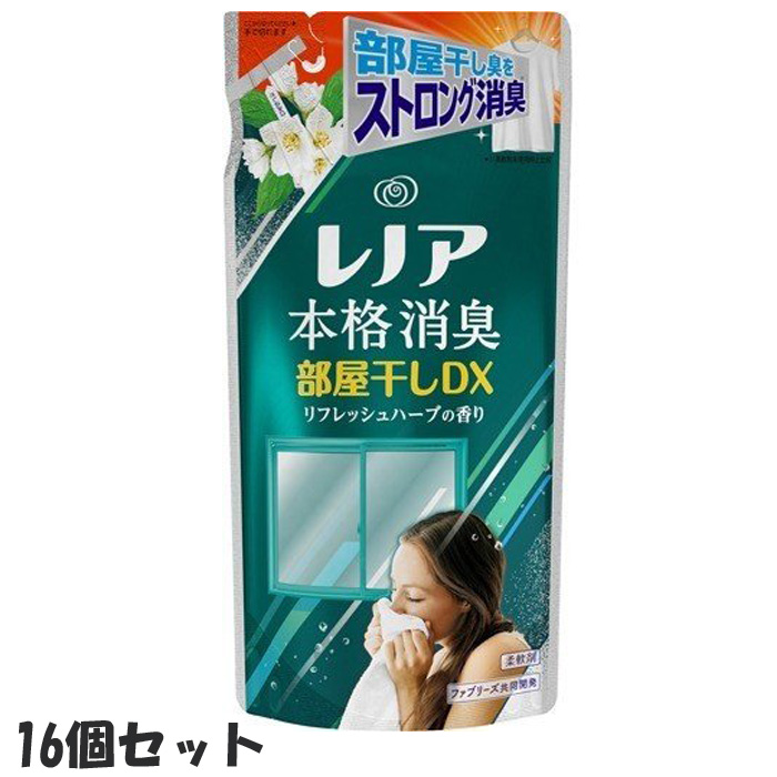 16個セット P G レノア 本格消臭 部屋干しdx リフレッシュハーブの香り 詰替用 400ml 16 セット 柔軟剤 Sobolewscy Pl